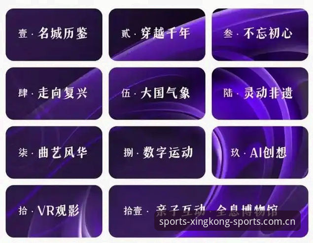 2026星空体育APP下载链接实用指南：从安装到深度体验的必备知识
