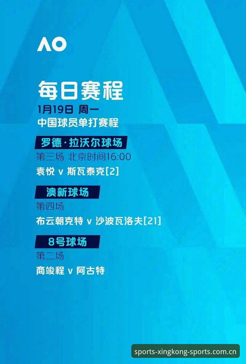 资深球迷深度分享：世界杯观赛签证困局下的星空体育APP观赛体验与思考