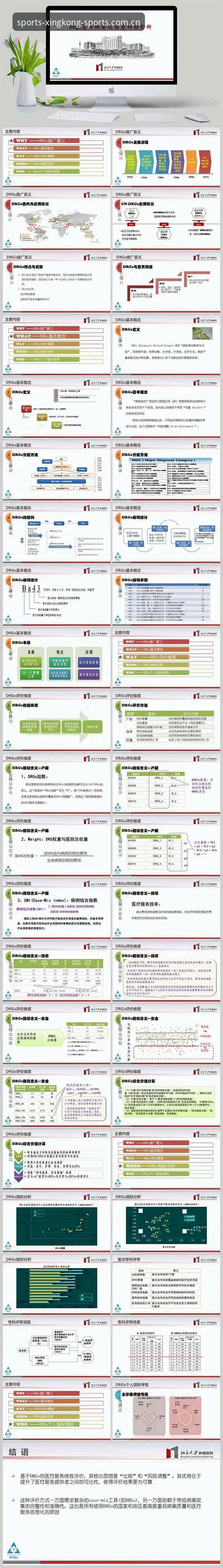 3大核心维度深度评测：星空体育APP安卓下载的5项关键技术指标